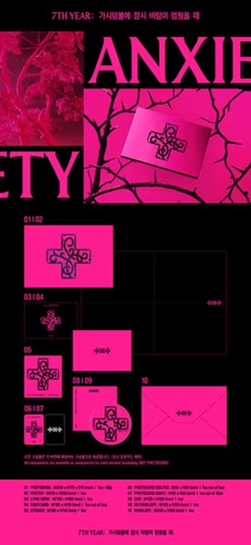 Tomorrow X Together – 7TH YEAR: a Moment of Stillness in the Thorns (ANXIETY Ver.)